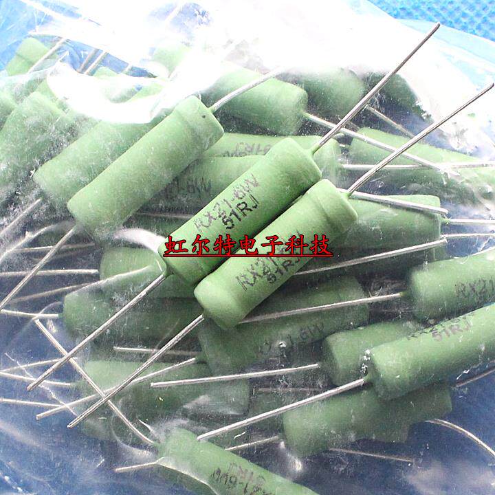 6W线绕电阻 RX21-6W 51RJ 51R 51欧 5% 绕线电阻 代4W 5W 20只