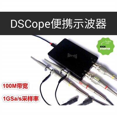 DSCope超可携式示波器 50M频宽 200M采样 双通道 USB供电 创客工