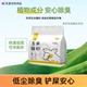 小哦豆腐猫砂4.5kg尘少除味好环保玉米豌豆猫砂颗粒结团