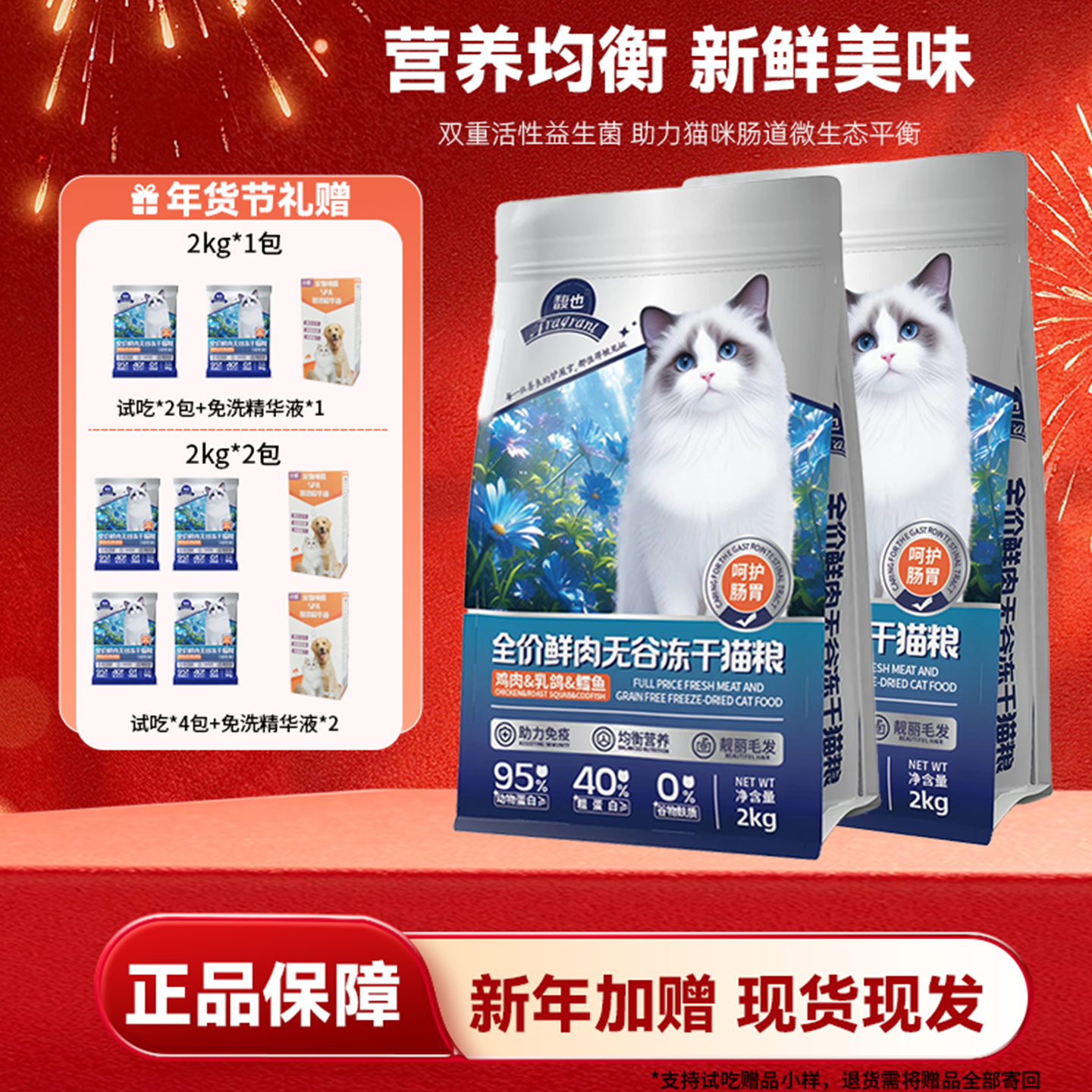 馥也全价无谷猫粮呵护肠胃增肥发腮低敏高蛋白大袋猫粮,宠物/宠物食品及用品,猫全价膨化粮,淘宝优惠券,粉丝福利购,淘宝优惠卷