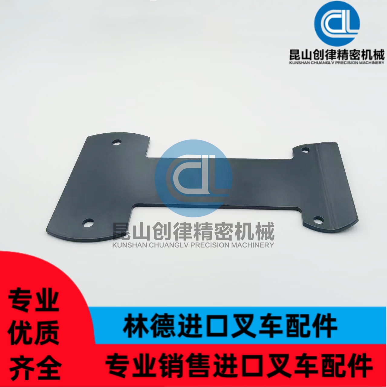 林德叉车配件门架支架1684462500