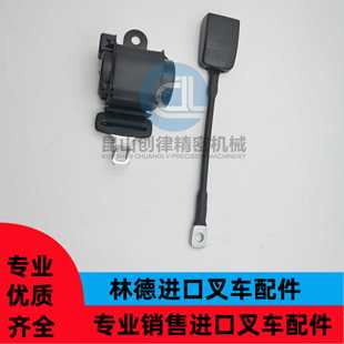 林德叉车配件12754338504安全带原厂件适用于1275车型12754338501