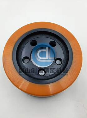 0039902311驱动轮254*102-185适用于林德叉车聚氨酯轮0039902343