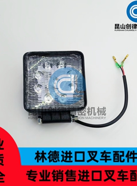 0009740334前照灯适用林德E20/E25B-1284车型叉车配件12V-80V 27W