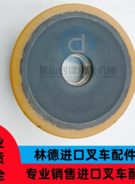 林德叉车配件0029902329承载轮原厂件用于R车系列车型林德备件