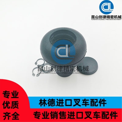 51134300球头适用于永恒力叉车