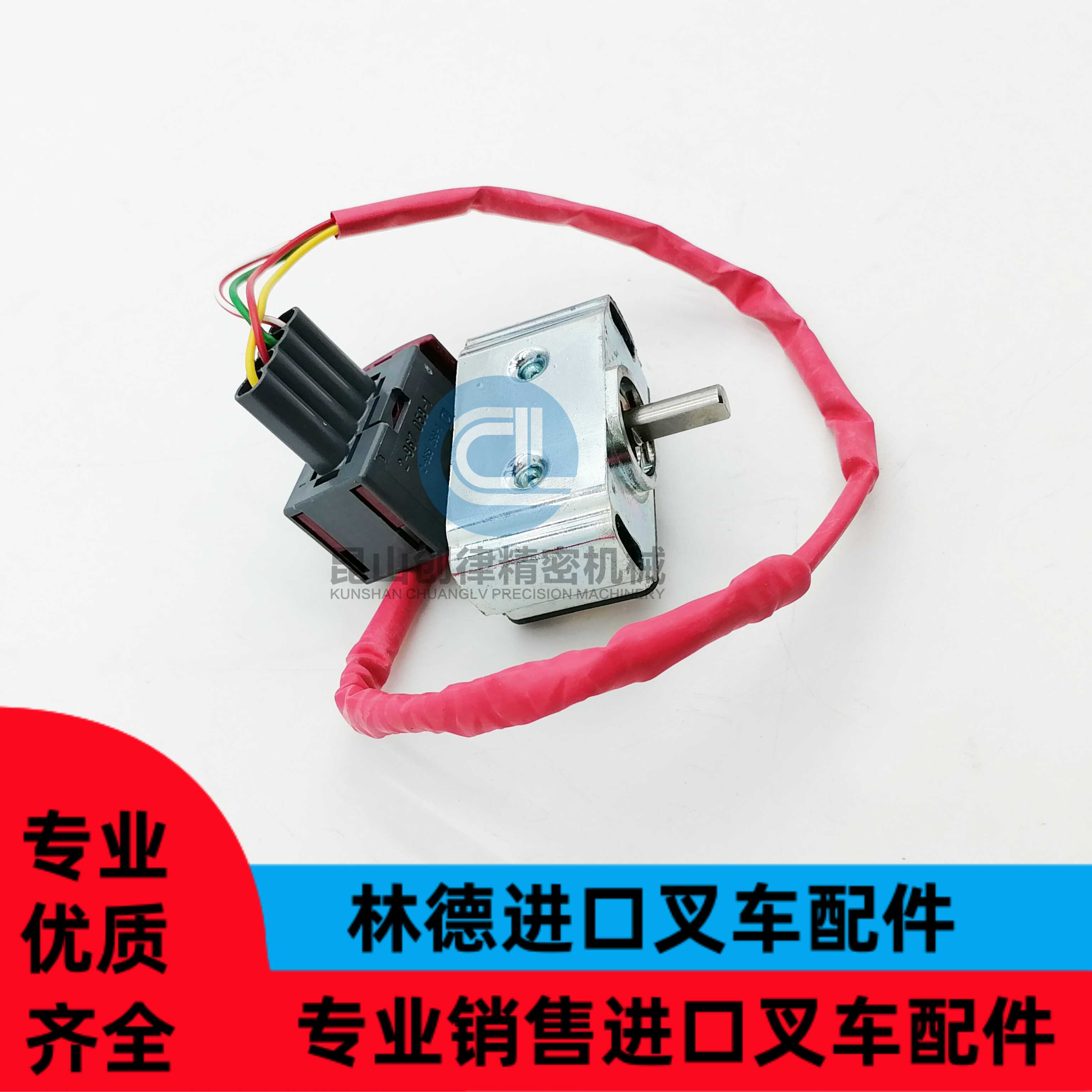 叉车配件电位计总成堆高车配件