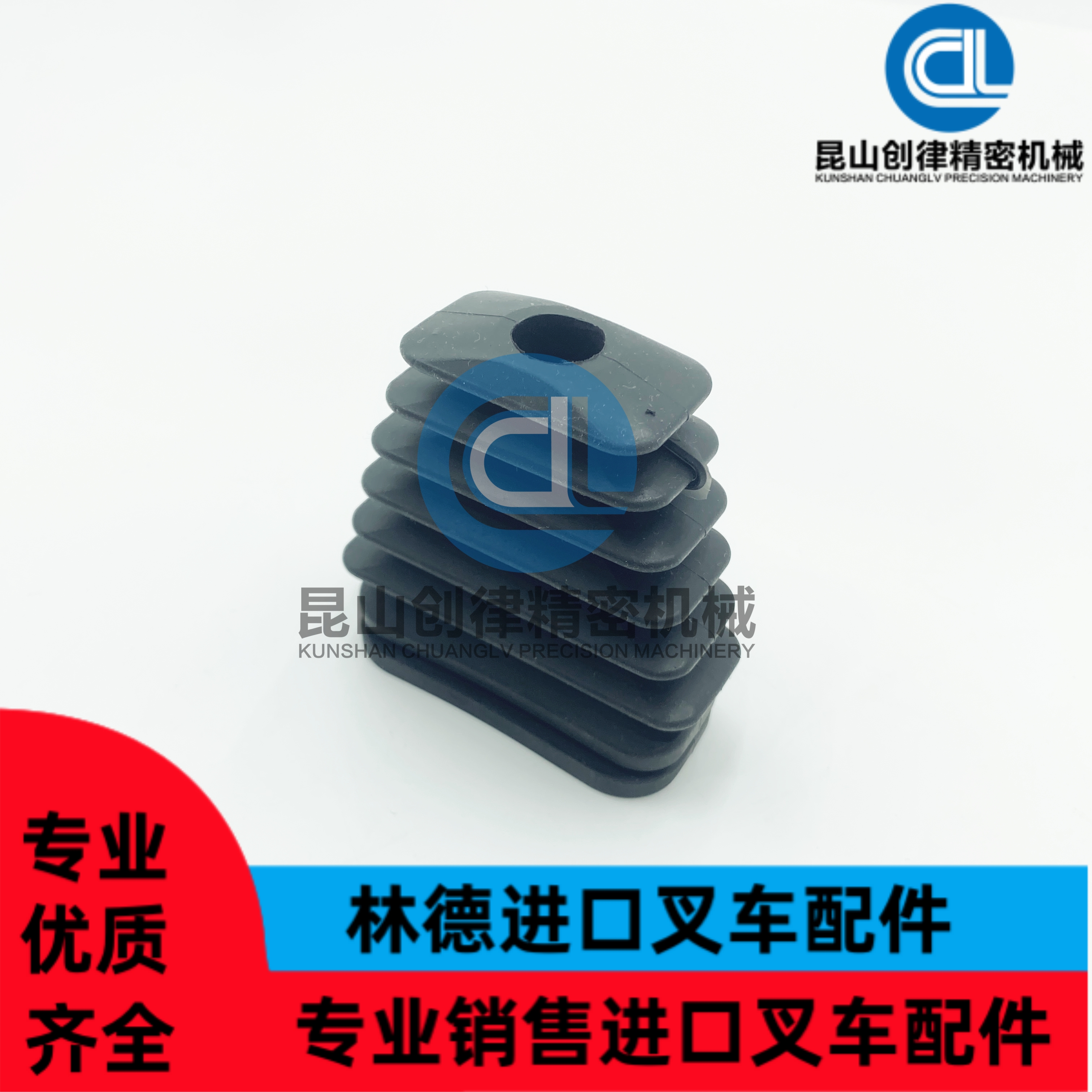 0009625542波纹护套0009625527/0009604509适用于林德叉车配件