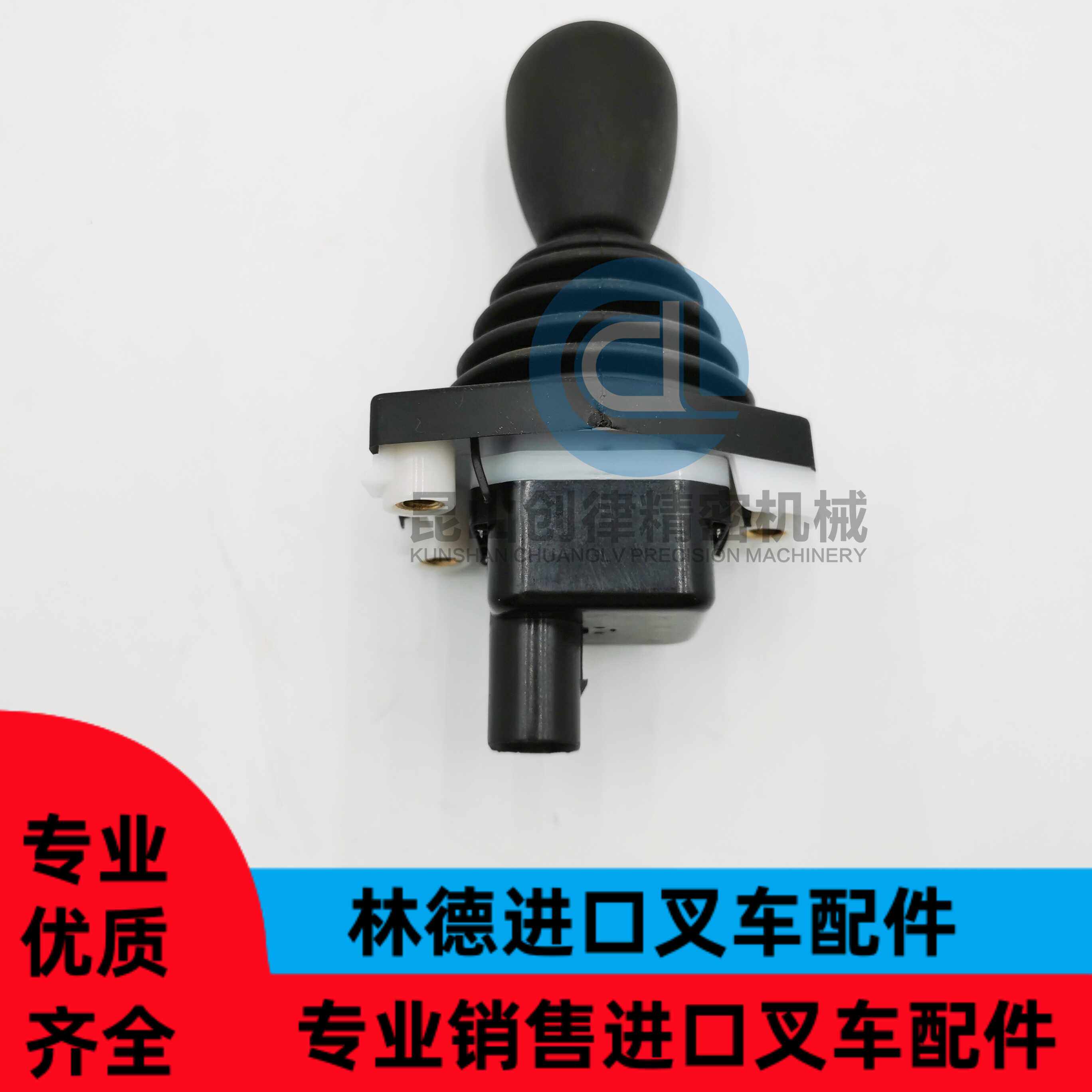 7919040015操纵杆/操作手柄/万向适用于林德叉车配件1275/1276车