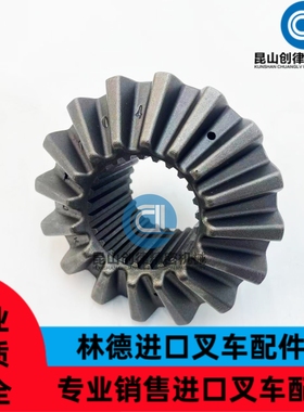 林德叉车适用配件E车HT车1218/1284/1286车差速器齿轮12182530008