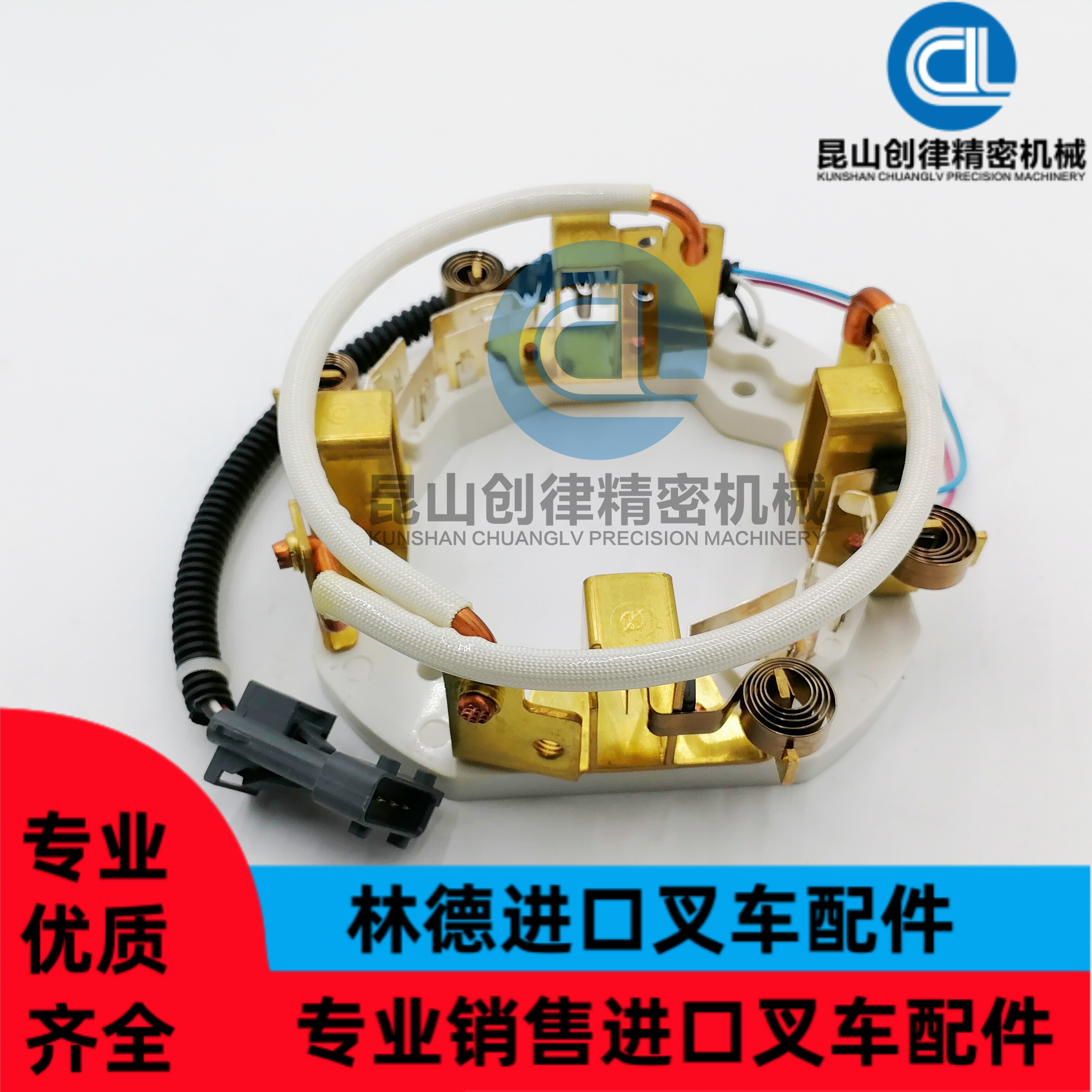 林德叉车配件3353574501液压碳刷