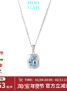 HOOGAH | 璀璨系列 | 璀璨框架冰蓝项链天然托帕石简约叠戴