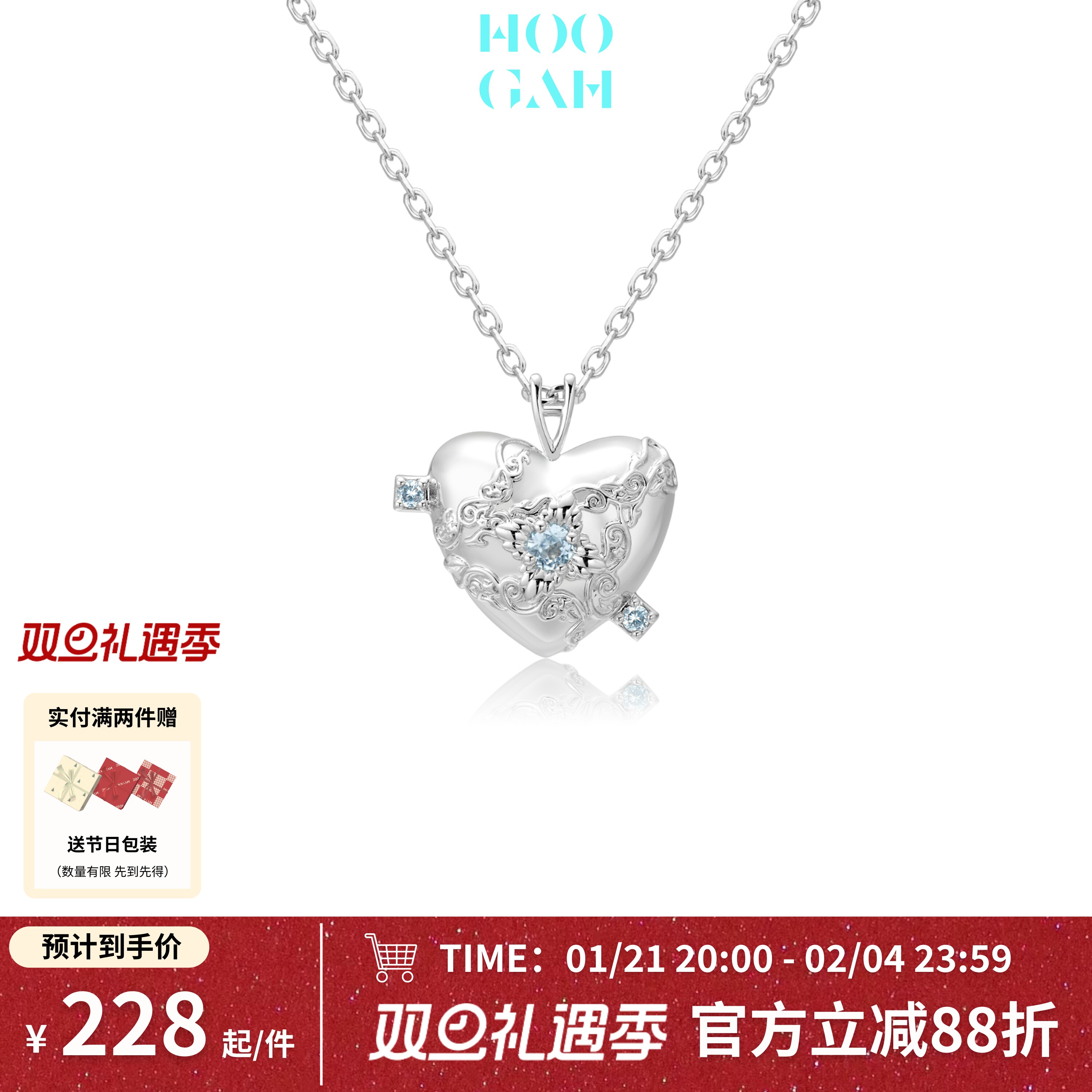 【圣诞礼物】HOOGAH「蕾丝系列」小众设计感爱心气质百搭锁骨链