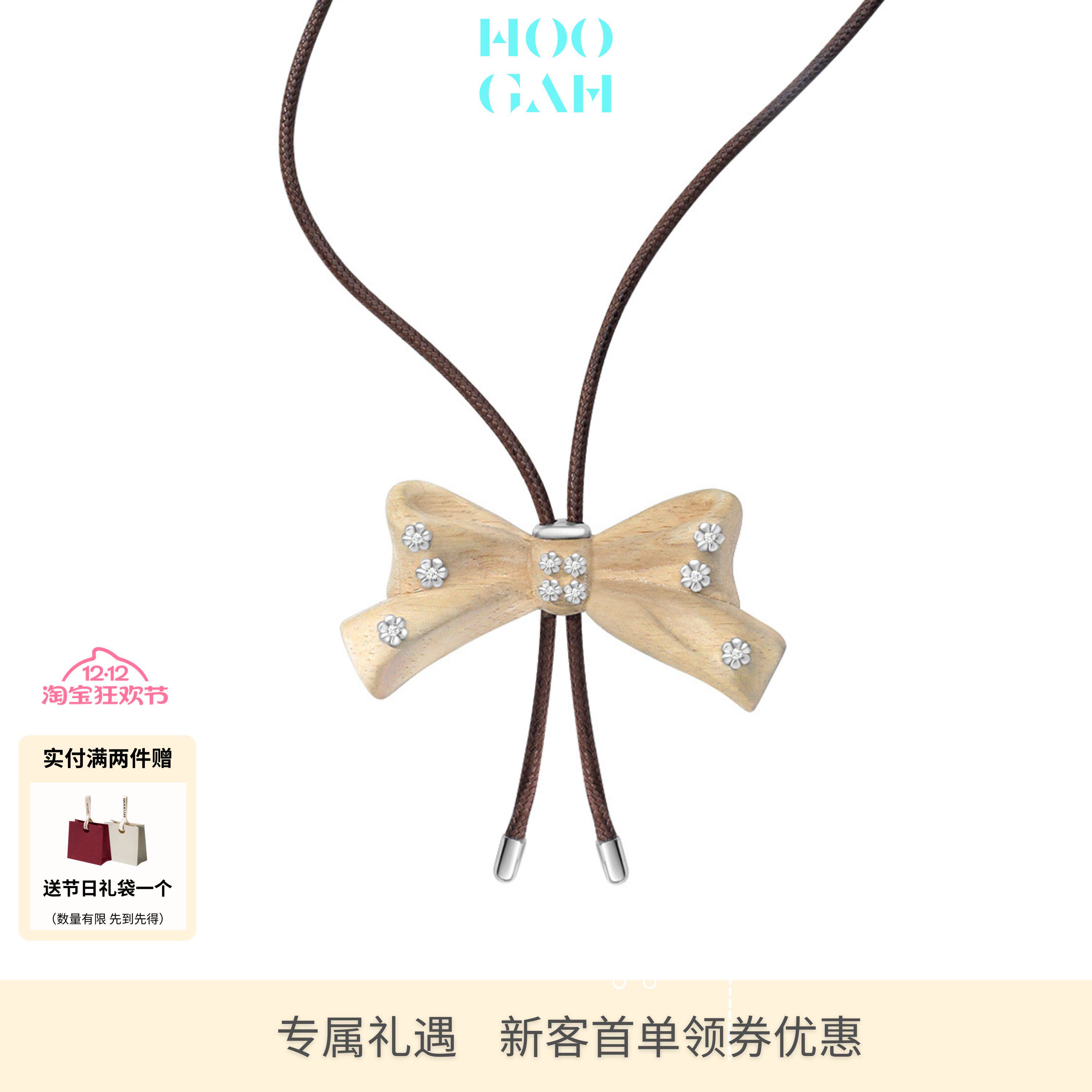 【新品】HOOGAH｜花朵钉系列｜花朵钉木头蝴蝶结长项链毛衣链设计