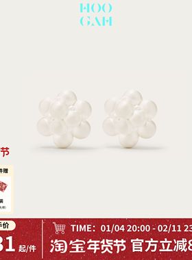 HOOGAH｜香料系列｜胡椒粒烧白耳钉925银高级气质