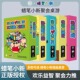 正版 蜡笔小新联名害你在心口难开桌游卧底游戏真心话聚会游戏卡牌