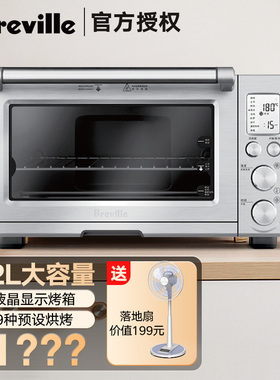 Breville/铂富 BOV800 BTM800 多功能电烤箱 电茶壶家用烘焙 22L