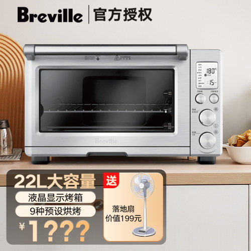 Breville/铂富 BOV800 BTM800 多功能电烤箱 电茶壶家用烘焙 22L