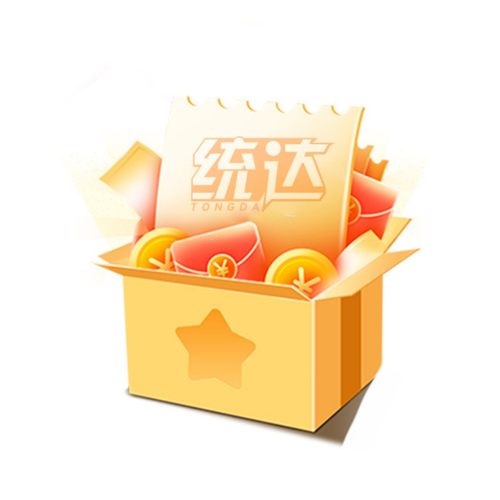 统达快递小程序寄快递