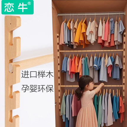儿童衣柜任意撑成长型可调节高度挂衣杆衣架活动升降衣通内部支架