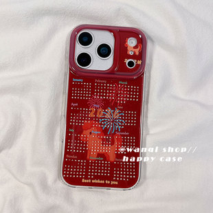 新年2026红色小马日历适用苹果17手机壳iphone16promax保护套13/14新款16Pro硅胶防摔15全包喜庆马年男女软外