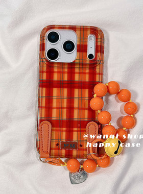 韩风ins橙色格纹手腕适用苹果手机壳iphone17promax高级感13/14硅胶16Pro保护套15新款全包防摔女软小众简约p