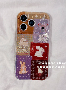 春风紫色碎花拼接兔子适用苹果17手机壳iphone16promax保护套14新款16Pro硅胶防摔15全包边女软13卡通ins日韩