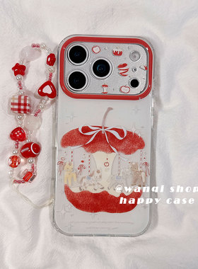 可爱卡通旋转木马链条适用苹果17手机壳iphone16promax保护套13/14新款双层小众高级16Pro硅胶防摔15全包女软