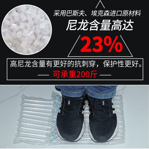 厂促8柱18cm手机盒气柱袋气泡柱气柱卷快递打包防震缓冲气泡袋袋