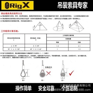 吊索具吊车眼型自锁钩组合 厂促锐格斯起重073型腿钢丝绳式