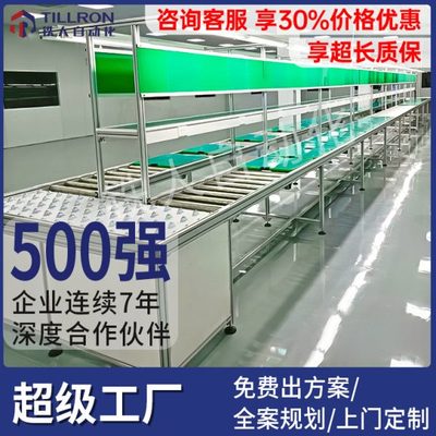 厂促无动力滚筒工装线工厂车间总装流水线组装输送人工手推装配流