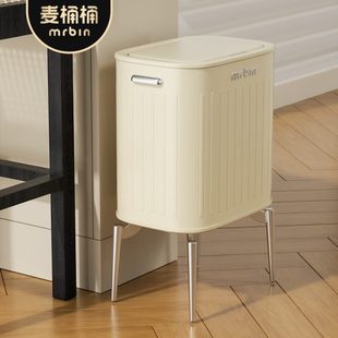 智能感应落地家用客厅奶油风分类 厂促麦桶桶mrbin脚厨房垃圾桶款