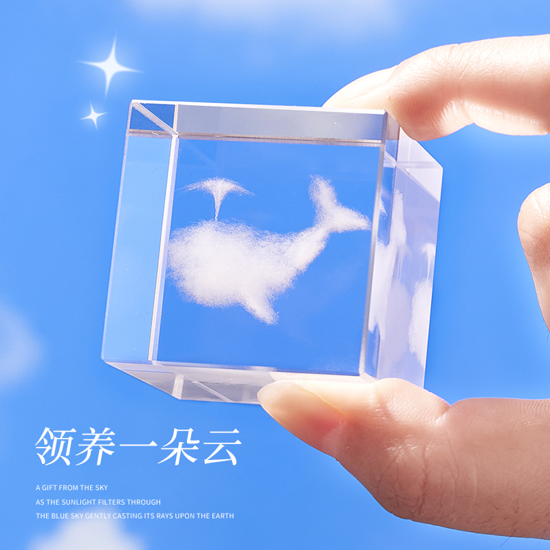 水晶云朵摆件治愈系稳定情绪书桌工位装饰品生日礼物送女生中秋节