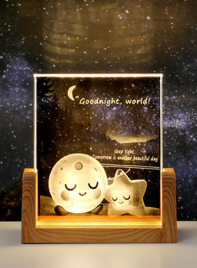 定制照片星星月亮水晶相框小夜灯