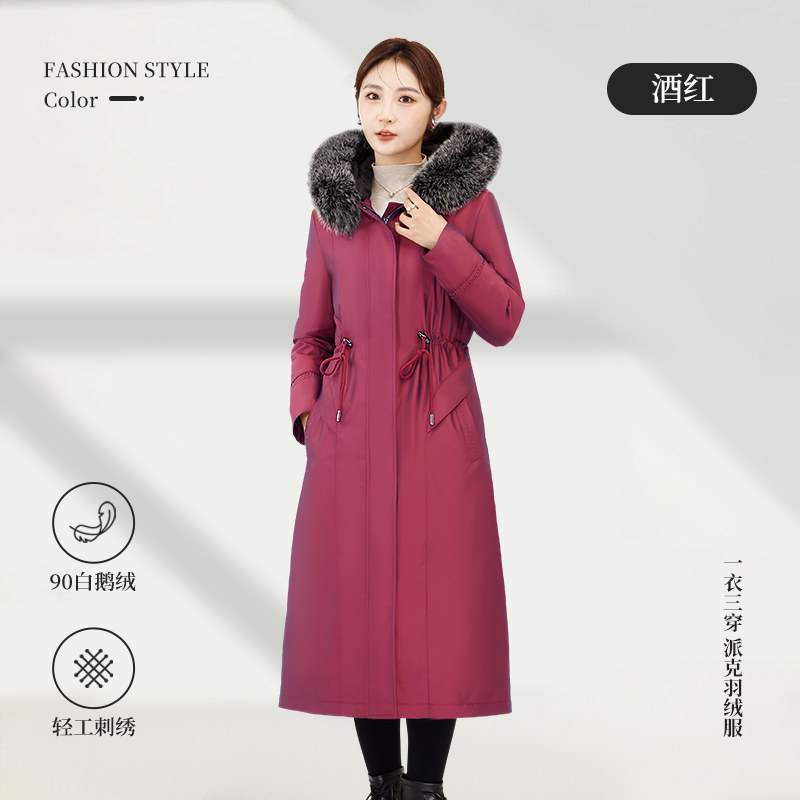 新款女羽绒服派克服90白鹅内胆绒过膝加长款狐狸毛可拆卸大衣外套