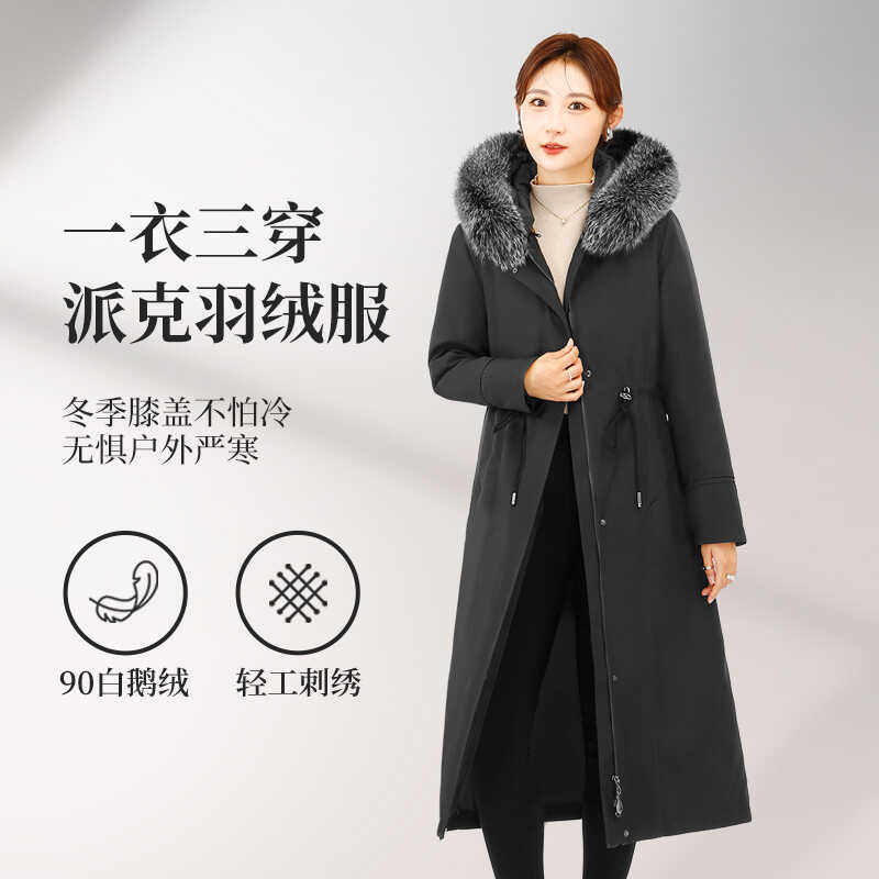 2025款石墨烯羽绒服派克服女90白鹅绒过膝长款狐狸毛领可拆卸外套