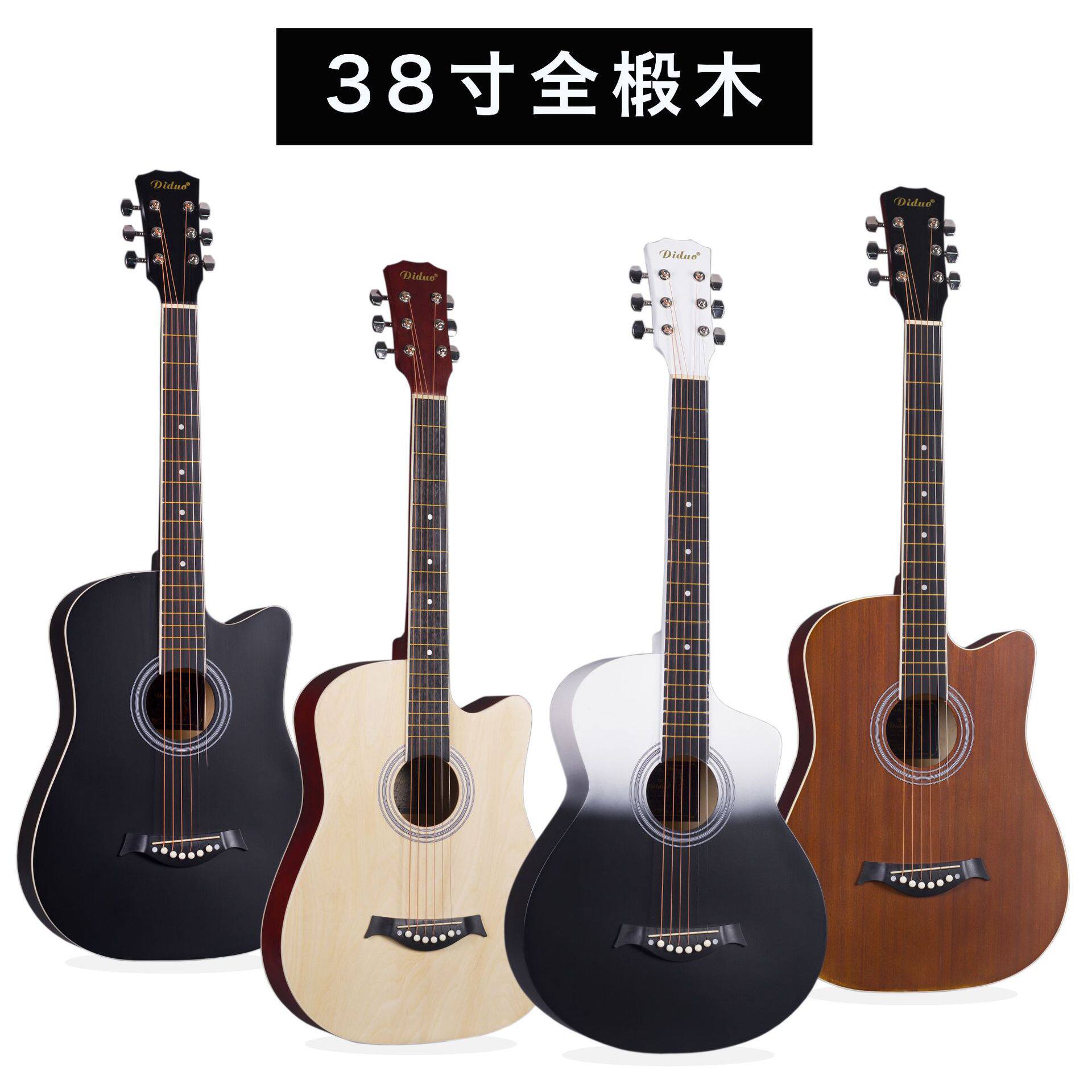 38寸椴木民谣吉他 哑光沙比利木吉他 黑白渐变guitar新手入门乐器