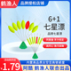 1橄榄型圆柱形浮漂散装 大号颗粒漂豆阿酷传统钓6 七星漂正品 新款