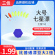 三信七星漂正品 自配重免调漂高灵敏橄榄圆柱形谷麦逗钓传统钓浮漂