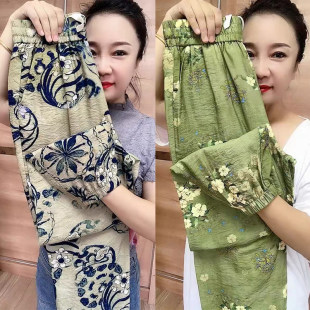 宽松高腰九分哈伦休闲裤 清仓捡漏中年妈妈大码 花色束脚裤 薄款 夏季