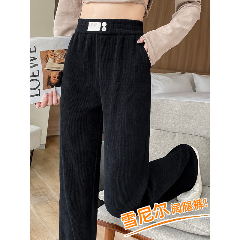 清仓捡漏~窄版阔腿裤女春秋冬季垂感加绒加厚休闲裤拖地直筒裤子,女装/女士精品,大码裤装,淘宝优惠券,粉丝福利购,淘宝优惠卷
