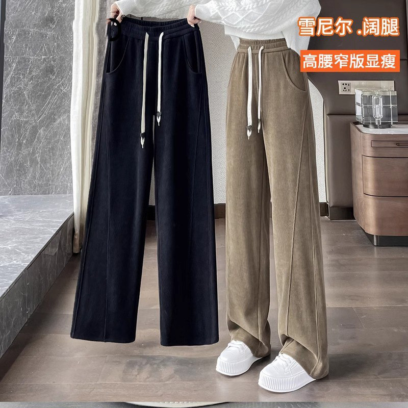 清仓捡漏雪尼尔阔腿裤女士秋冬季高腰垂感加绒加厚休闲香蕉直筒裤,女装/女士精品,大码裤装,淘宝优惠券,粉丝福利购,淘宝优惠卷
