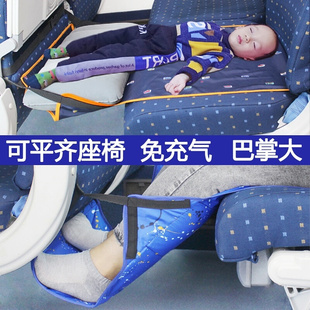 坐长途飞机上高铁动车睡觉神器飞行免充气歇脚垫旅行垫足踏脚吊床