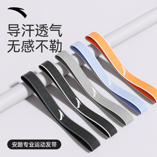 無(wú)懼汗水 安踏運(yùn)動(dòng)發(fā)帶男 吸汗頭帶導(dǎo)汗帶止汗帶跑步健身細(xì)發(fā)帶女
