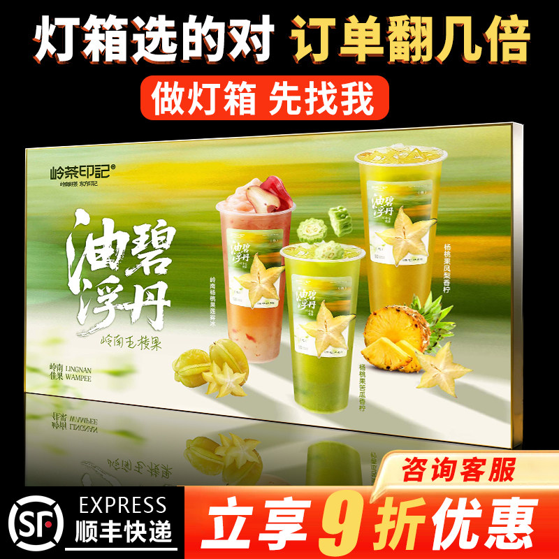 卡布灯箱无边框超薄挂墙式广告牌定制户外led招牌门头软膜灯箱布