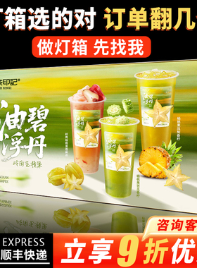 卡布灯箱无边框超薄挂墙式广告牌定制户外led招牌门头软膜灯箱布