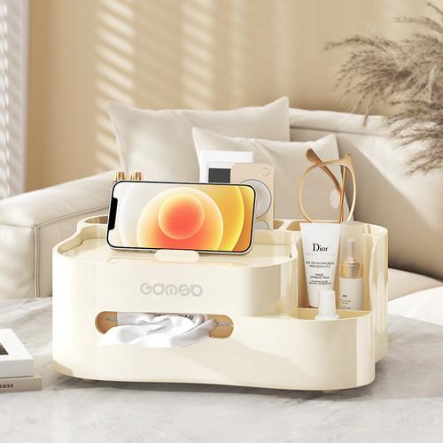 多功能纸巾盒客厅茶几高档轻奢