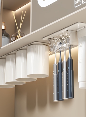 磁吸牙刷架漱口杯一家三口四口倒挂电动牙刷架子洗漱牙杯置物架子