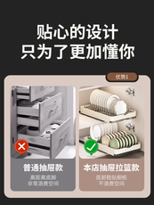Сушилка 不锈钢碗碟收纳架厨房橱柜内置物架抽屉式拉篮抽拉碗柜盘沥水碗架