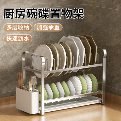 厨房碗碟收纳架多功能碗筷收纳盒